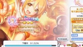 龙族最新卡池爆料